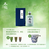 冬趣紹興黃酒禮盒無焦糖色