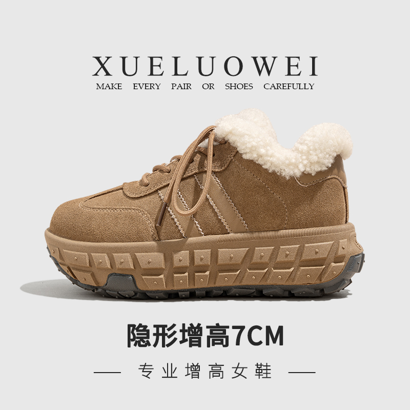 XUELUOWEI小个子东北保暖棉鞋