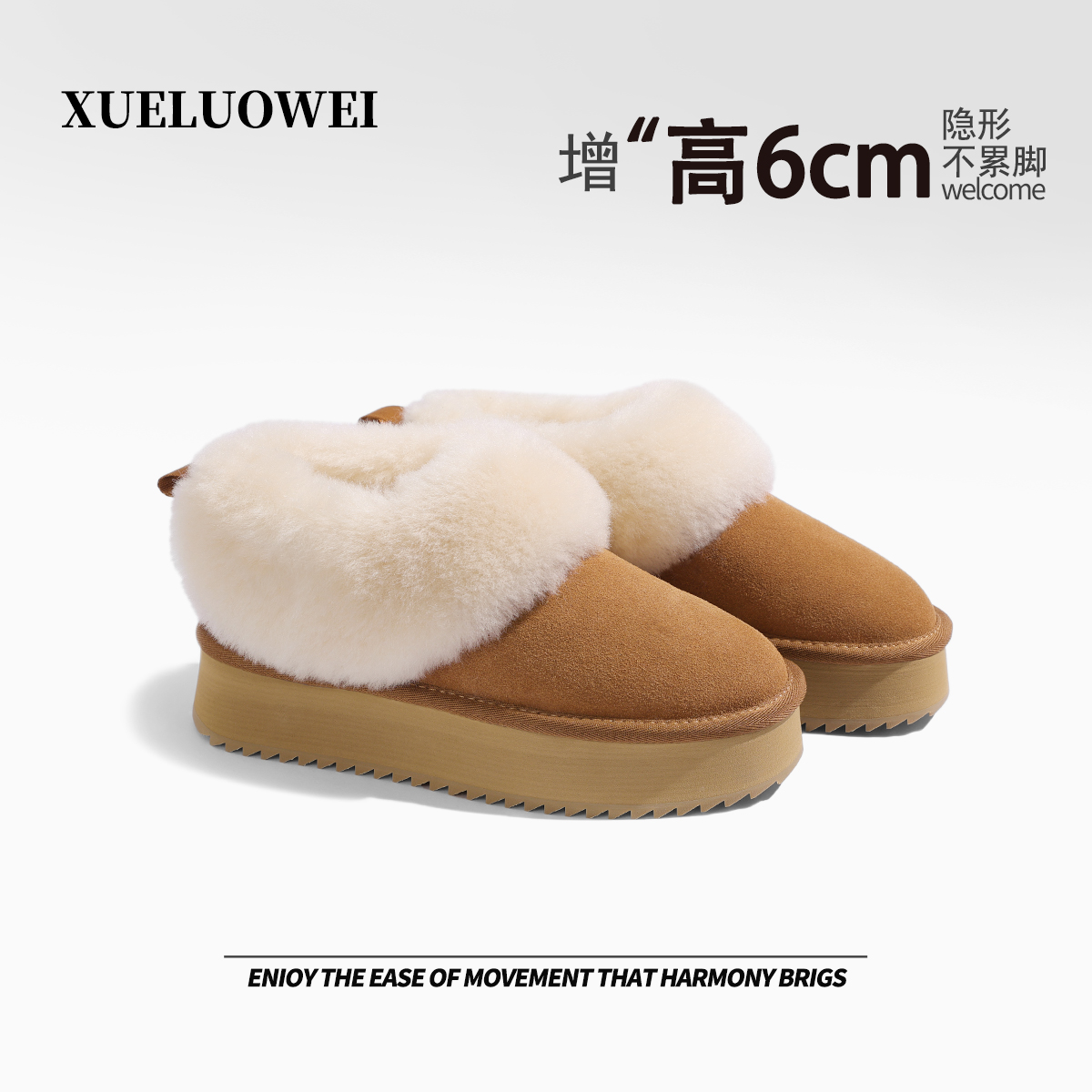 XUELUOWEI冬季一脚蹬驼色雪地靴
