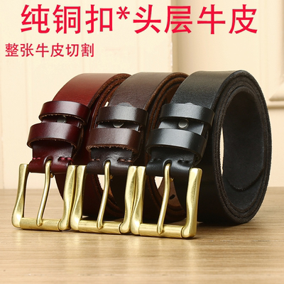 头层牛皮2025新款男士皮带纯铜扣头无夹层纯牛皮打孔眼针扣腰带潮