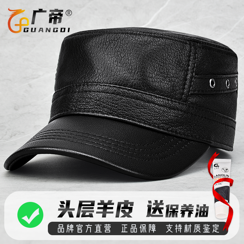 广帝 羊皮 春秋冬季真皮帽子男士薄款青中老年人保暖鸭舌帽平顶帽