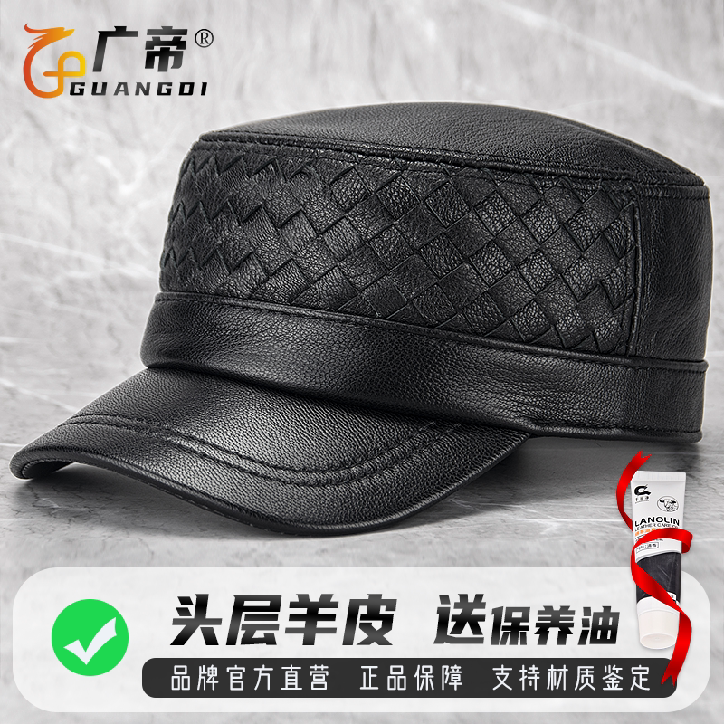 广帝 羊皮 春秋冬季真皮帽子男士薄款青中老年人保暖鸭舌帽平顶帽