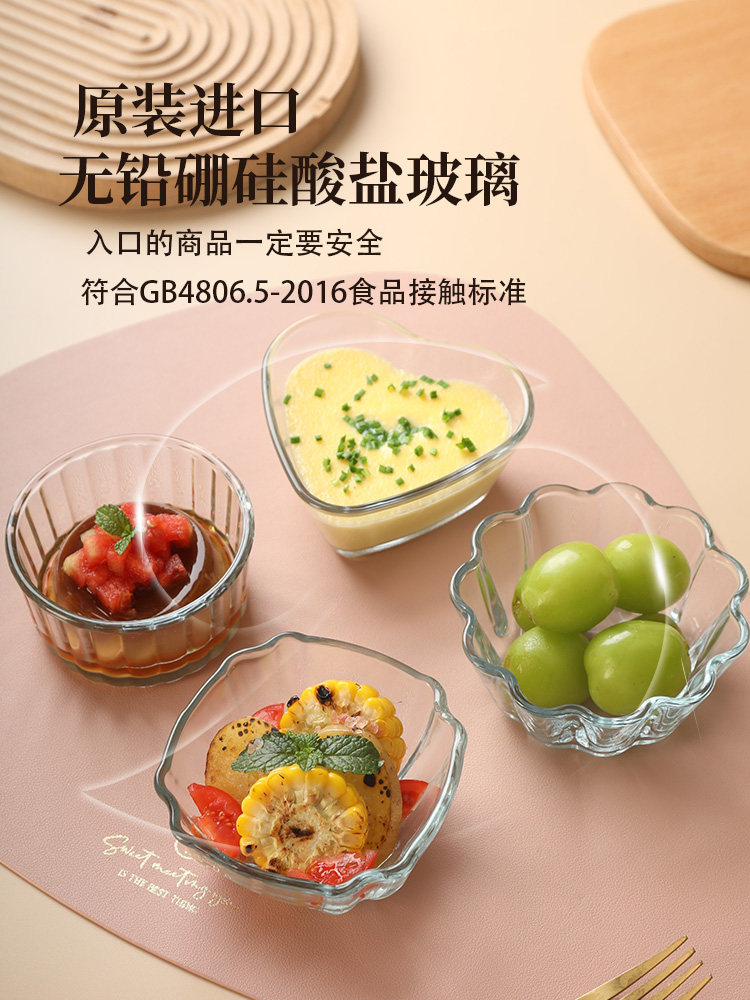 进口无铅玻璃蛋糕碗DIY烤箱专用婴儿玻璃碗创意小烤盘点心碗