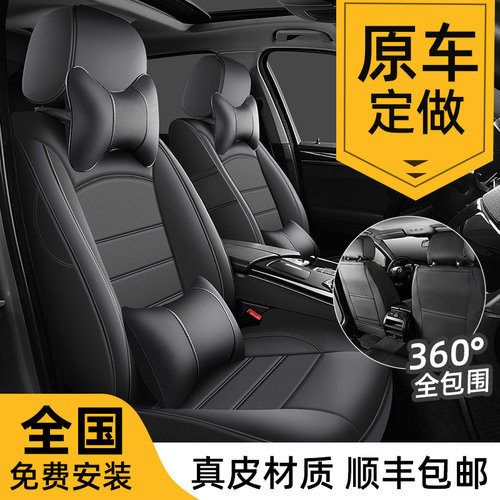 真皮汽车坐垫全包围座椅套订做牛皮坐套四季通用2025新款专用座垫