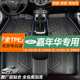 适用于 于Ford脚垫全包围09二三厢11年13主驾专用汽车脚垫TPE
