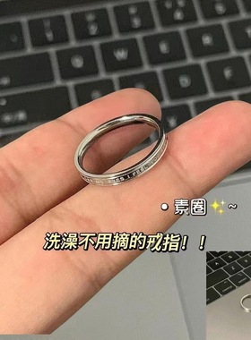 戒指钛钢戒指女小众高级感电镀法式不掉色ins素圈冷淡风不锈钢