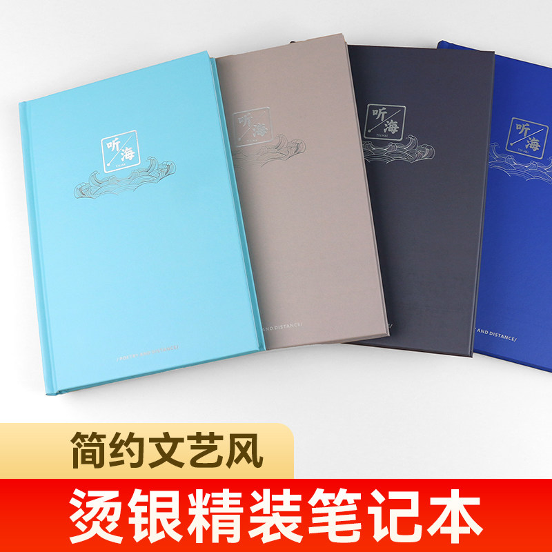 笔记本高颜值加厚2025年新款办公工作小号实用型本子高端商务工作备忘录硬壳记事本简约大学生考研批发日记本图片