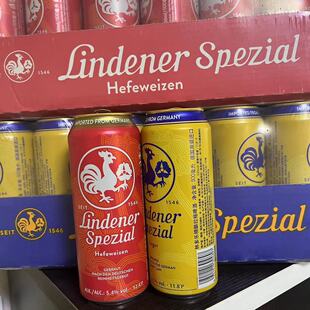 新品德国原装进口德式小麦白啤林多乐啤酒浑浊精酿啤酒500ml特价