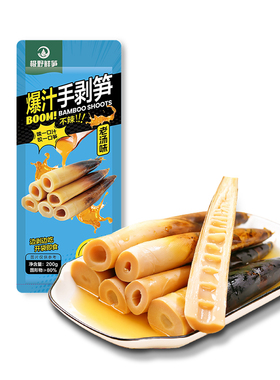 【U先试用】极野爆汁手剥笋老汤味200g1袋尝鲜装