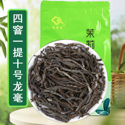 温飞燕茉莉花茶2023年十号大龙毫