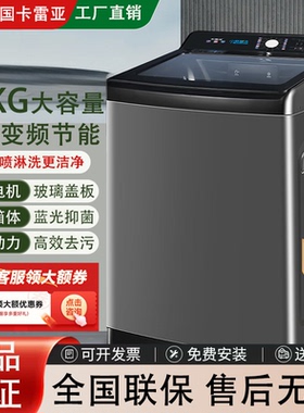 德国卡雷亚巨无霸超大容量80KG商用宾馆民宿医院学校全自动洗衣机
