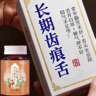 上热下寒中焦堵虚不受补中焦不通三焦通丸焦丸火旺内热