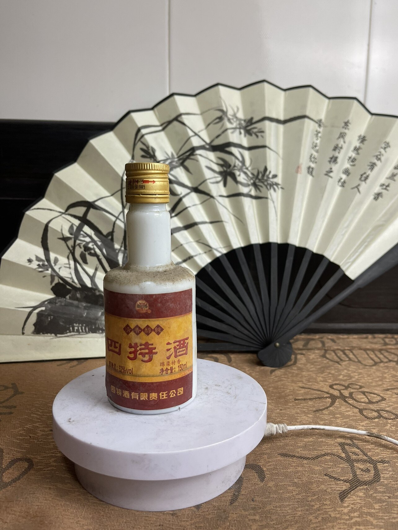 2014年四特清香醇纯52度库存陈年老酒高度白酒纯粮口粮酒清仓处理