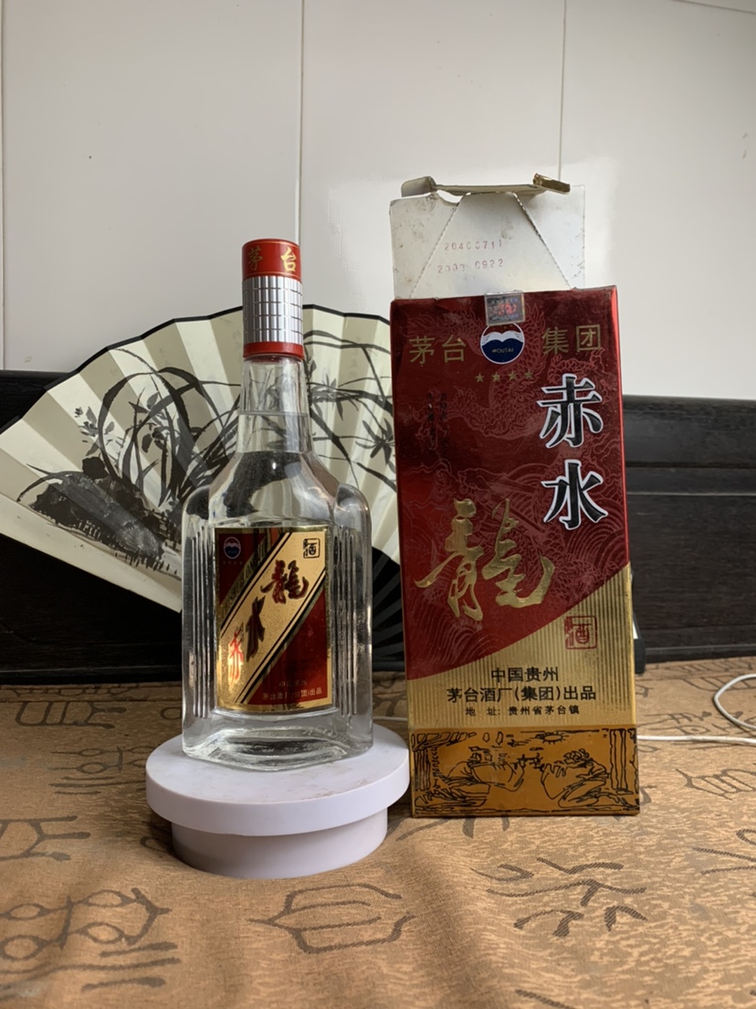 2009年赤水龙52度  陈年老酒  纯粮 口粮酒 清仓处理
