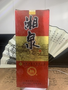 2013年酒鬼厂湘泉库存陈年老酒高度白酒 纯粮口粮酒清仓处理