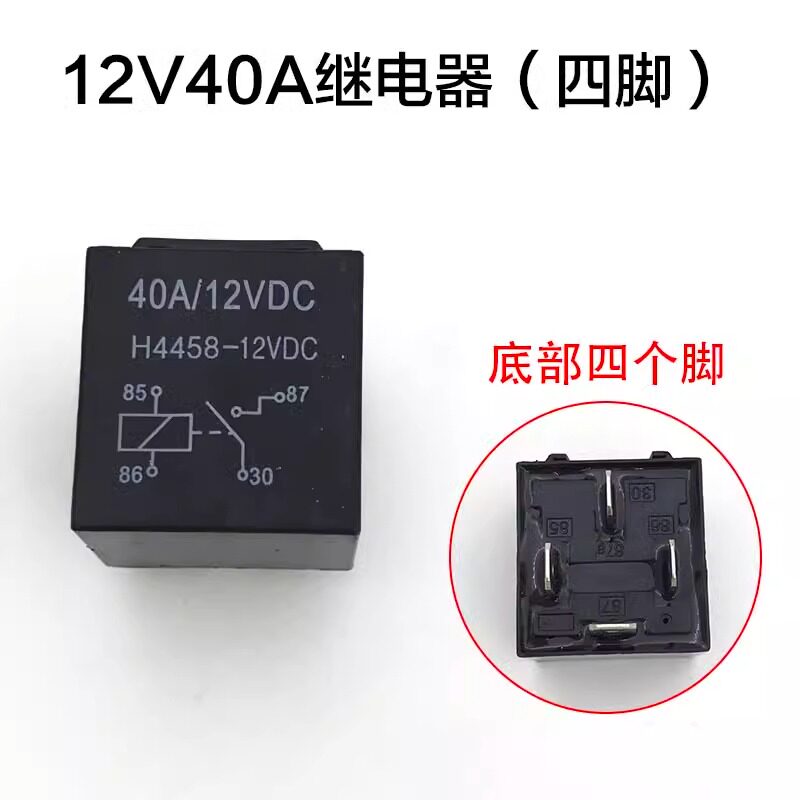 H4 12V35W55W摩托车线组氙气灯双光透镜摆角灯泡伸缩灯通用变光线
