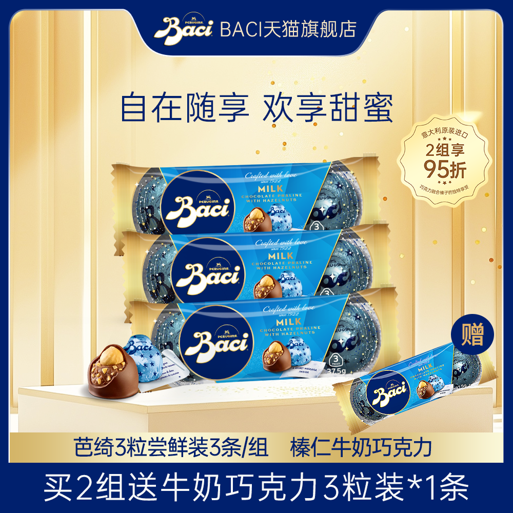 BACIʺţɿ3ʽڰŮϲǻ41.6Ԫ