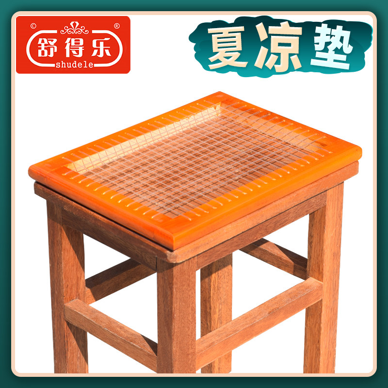 夏天网格坐垫屁垫透气凉垫30x40服装厂员工专用木板凳子垫子座垫