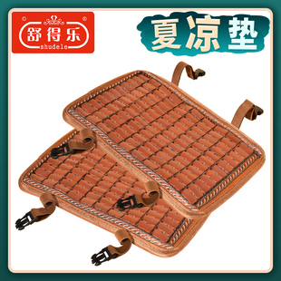 夏季 工厂上班凳子椅子竹席座垫 凉席坐垫屁垫透气冰凉竹垫夏天服装