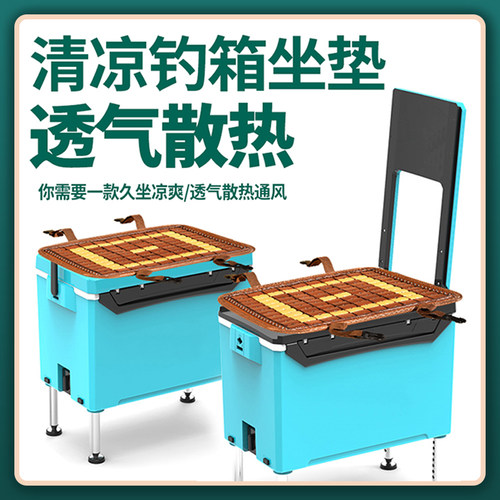 凉席透气凉垫钓箱坐垫