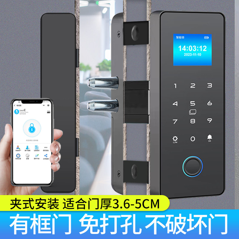 肯德基门智能锁有框玻璃门指纹锁铝合金门免打孔商铺办公室密码锁