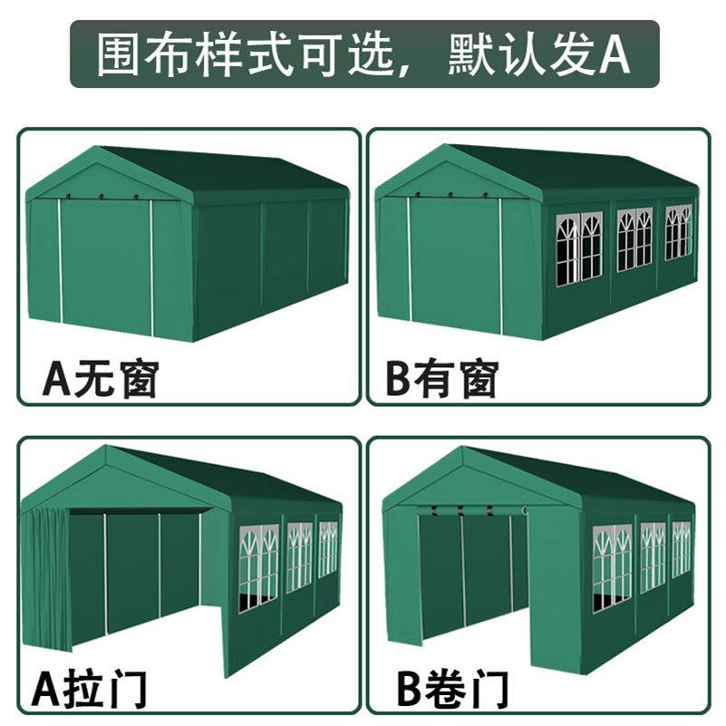 M$KY车棚停车棚家用户外雨棚汽车遮阳棚简易帐篷移动车库摆摊酒席