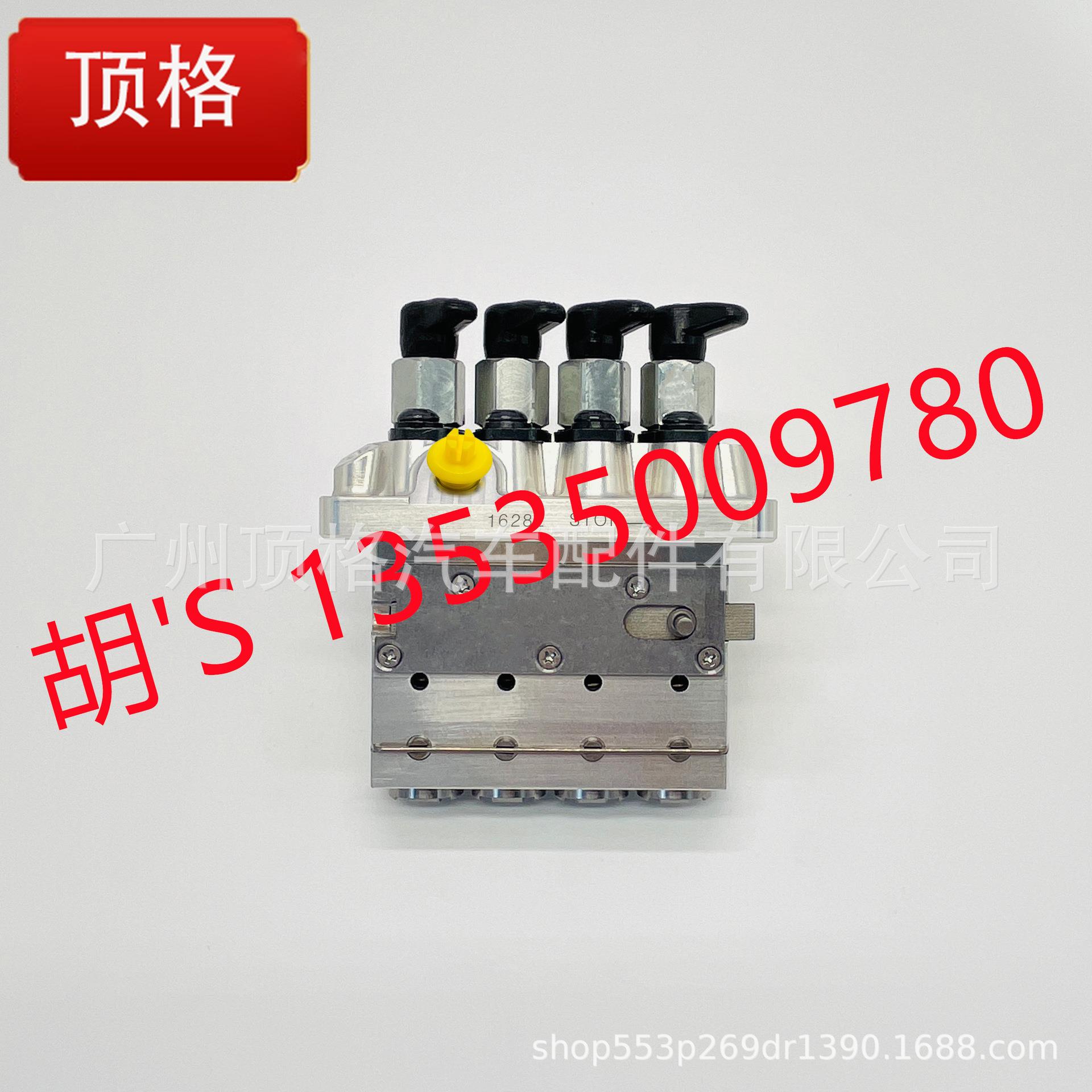 高压油泵104206-4001保田V1505柴油发动机