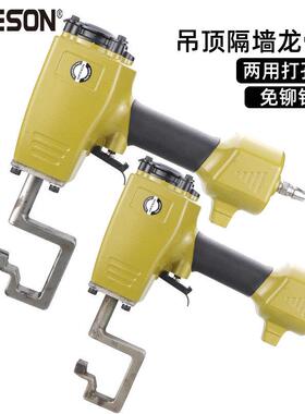 DK9L气动圆孔打孔枪GL5轻钢龙骨钳边角打孔钳铆接枪免铆钉