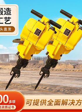 YN27C内燃凿岩机结安装方法内燃凿岩机使用说明凿岩机