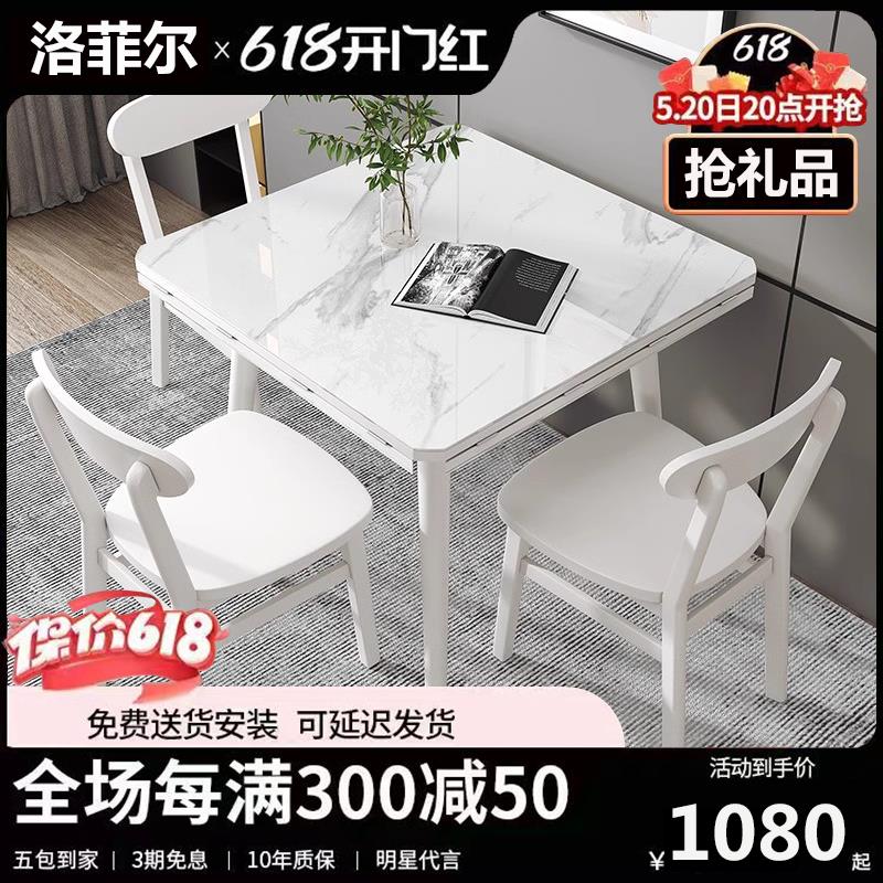 N5现代简约岩板可折叠餐桌椅组合大小户型实木家用两用饭桌方变圆