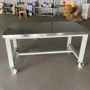 汽车发动机大修工作台带轮子钳工台桌承重加厚工厂汽修推车工作台