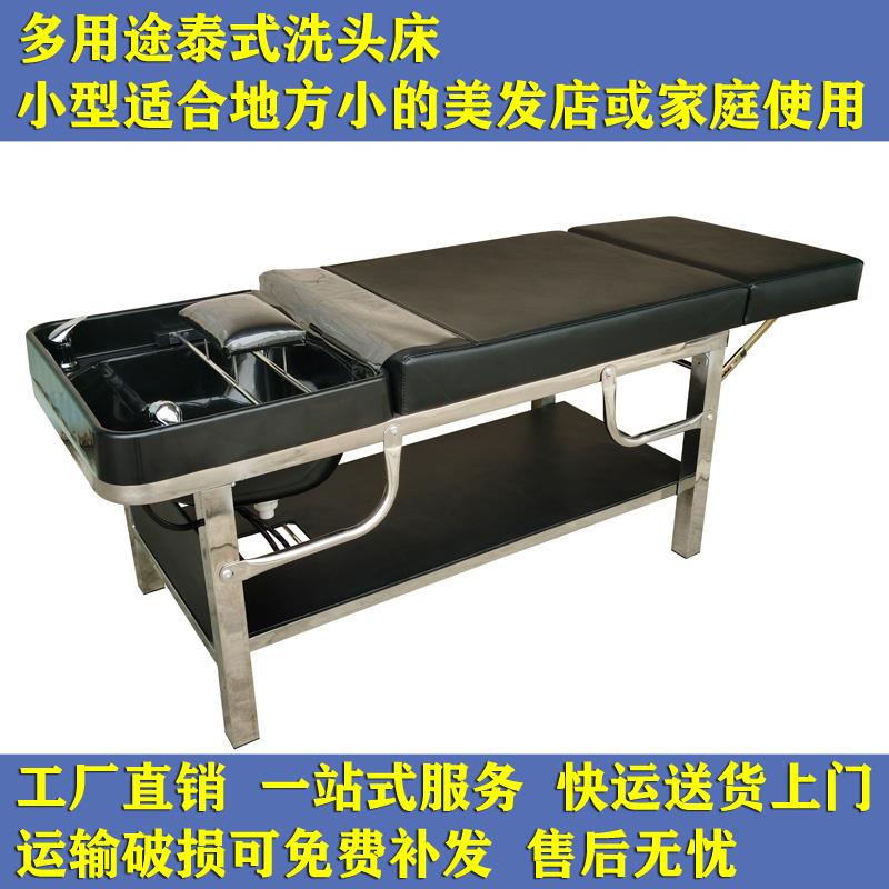 0J洗发床新款不锈钢架理发店小型全躺洗头床冲水床冲头床按摩
