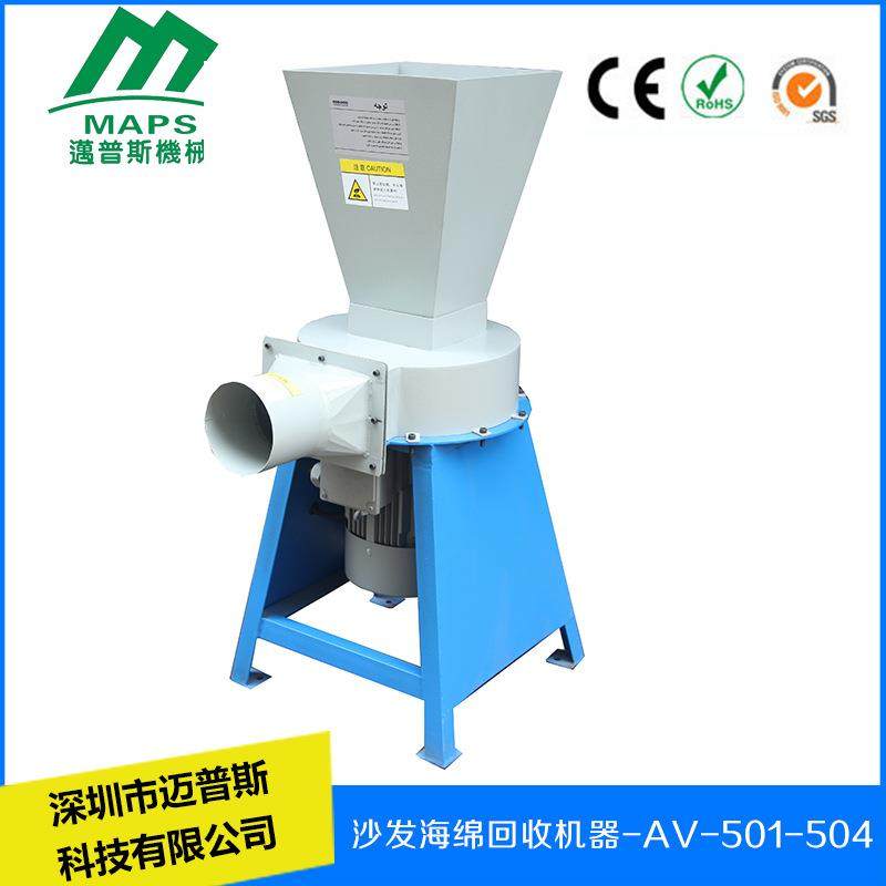 厂家直销AV-501-AV-504海绵破碎机 破碎设备 碎海绵机加 工定 制,纺织面料/辅料/配套,其他纺织机械,淘宝优惠券,粉丝福利购,淘宝优惠卷