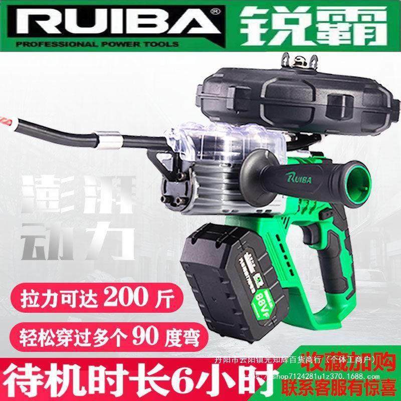 锐霸穿线机锂电穿线器全自动电工钢丝穿管器电动拉线穿线,五金/工具,鹰嘴断线钳,淘宝优惠券,粉丝福利购,淘宝优惠卷