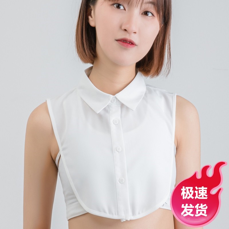 白色装饰打底假衣领女士配毛衣的卫衣衬衣领假领子百搭女假领秋冬