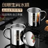幼儿园水杯刻名字儿童杯子定制logo宝宝学校饮水杯口杯喝水杯订制