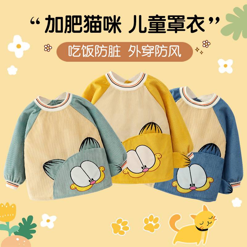 儿童罩衣宝宝吃饭防水防脏护衣2023新款秋冬季女童男宝围兜反穿衣