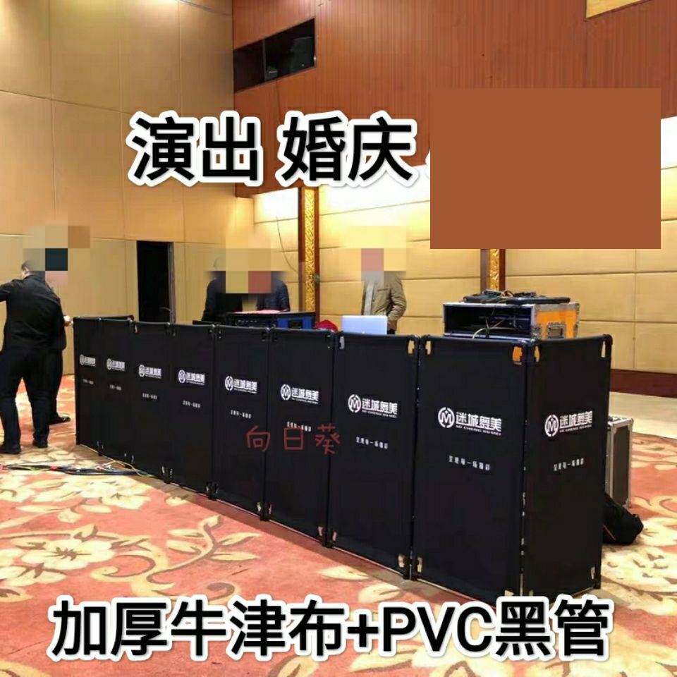 演出围挡护栏舞台围栏布艺折叠围栏调音台围挡栏音控台围栏护栏