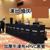 演出围挡护栏舞台围栏布艺折叠围栏调音台围挡栏音控台围栏护栏