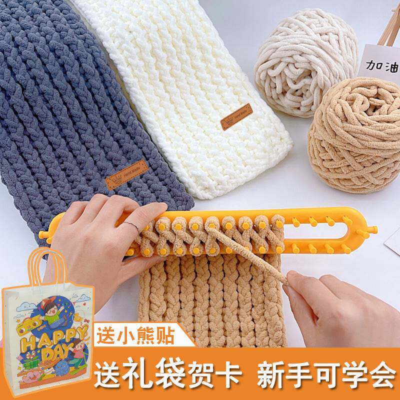 织毛衣神器毛线 手工 编织工具全套diy材料包机器辅助织围脖自制