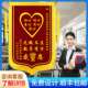 锦旗定做感谢学校服务赠送班主任幼儿园老师定制锦旗创意高端旌旗