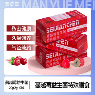 店铺指定商品实付金额满216元随机赠品一盒益生菌固体饮料