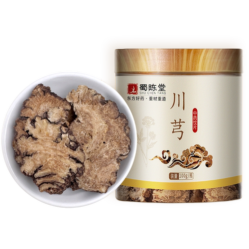 蜀陈堂川芎100g/瓶 精制中药材活血行气旗舰店正品中药饮片