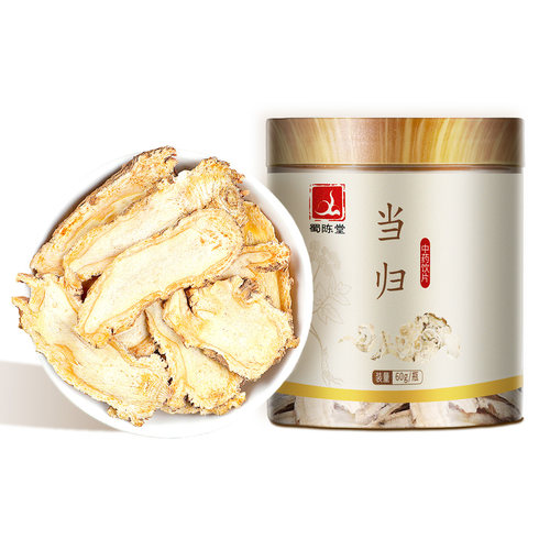 蜀陈堂当归60g/瓶 精制中药材补血活血旗舰店正品中药饮片