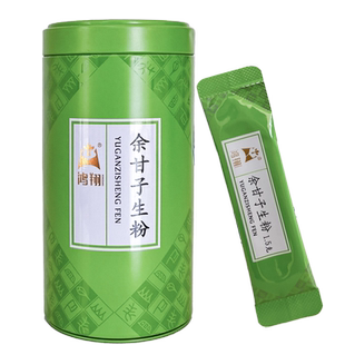 鸿翔余甘子生粉30g(1.5g*20袋)云南中药饮片清热止咳旗舰店正品药