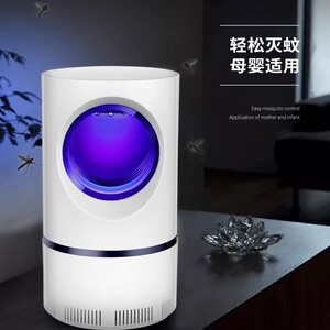 德国黑科技天眼灭蚊灯静音USB
