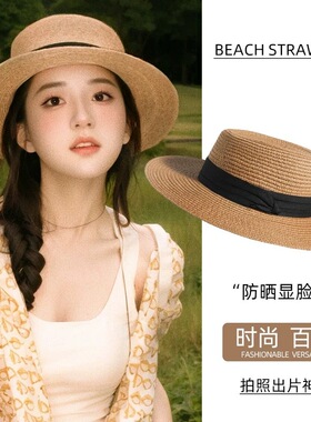 2025新款大头围女式遮阳防晒草帽