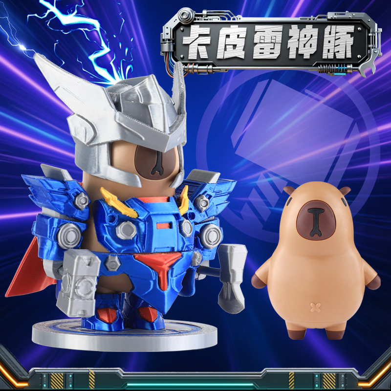 钢铁卡皮巴拉磁吸拼装机甲变形