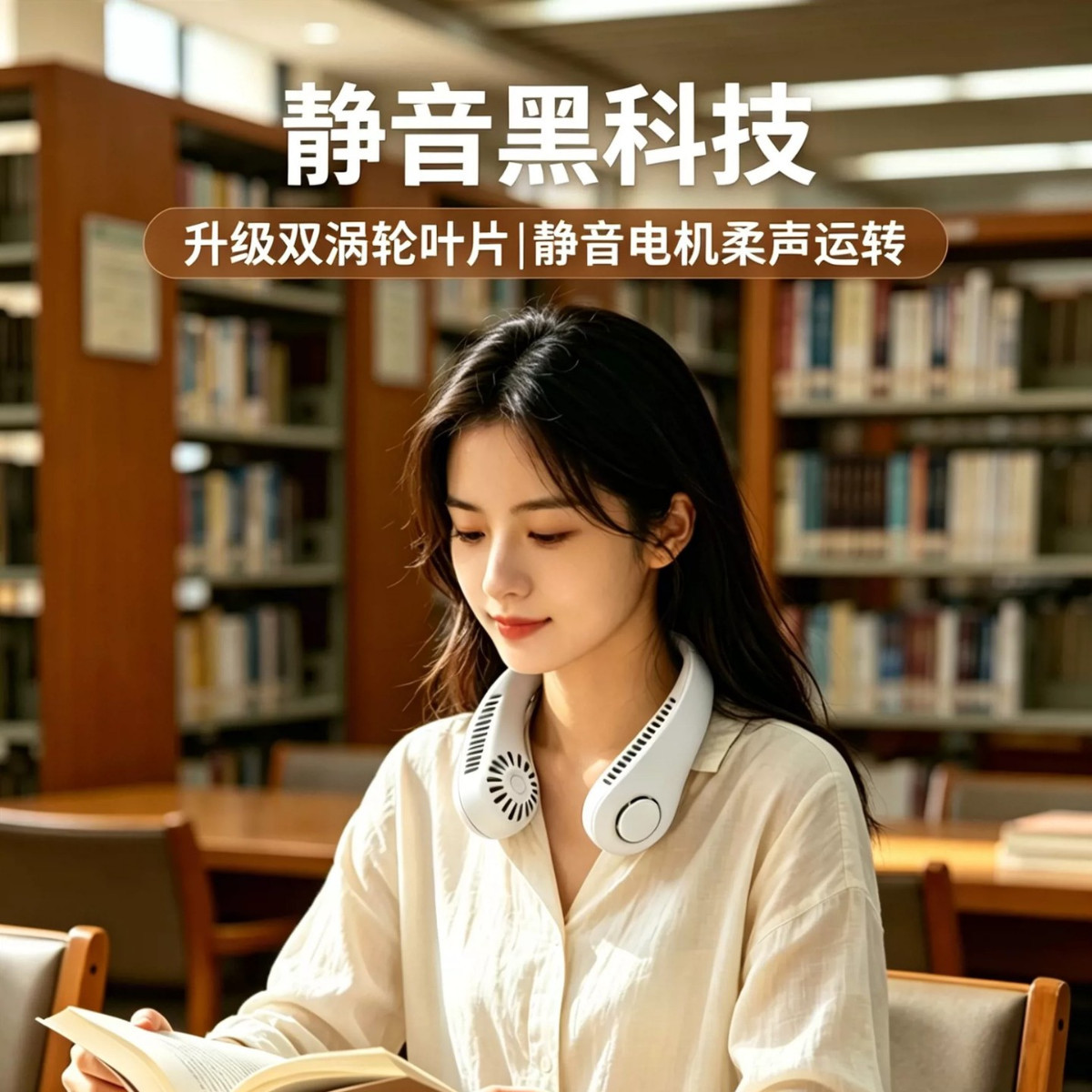 2026新款挂脖风扇便携USB充电