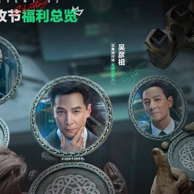 吴彦祖之镜三角洲行动周边双面随身折叠镜子游戏周边道具模型